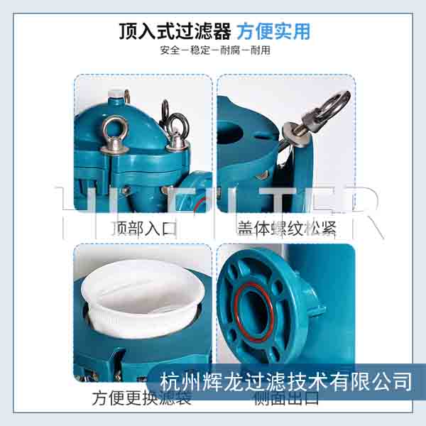 PP袋式过滤器有什么特点？（PP袋式过滤器的特点）