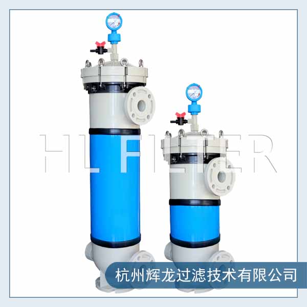 全塑精密过滤器有那些用途？（全塑精密过滤器的型号及产品参数）