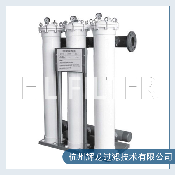 玻璃钢保安过滤器在生产过程中如何清洗和消毒？